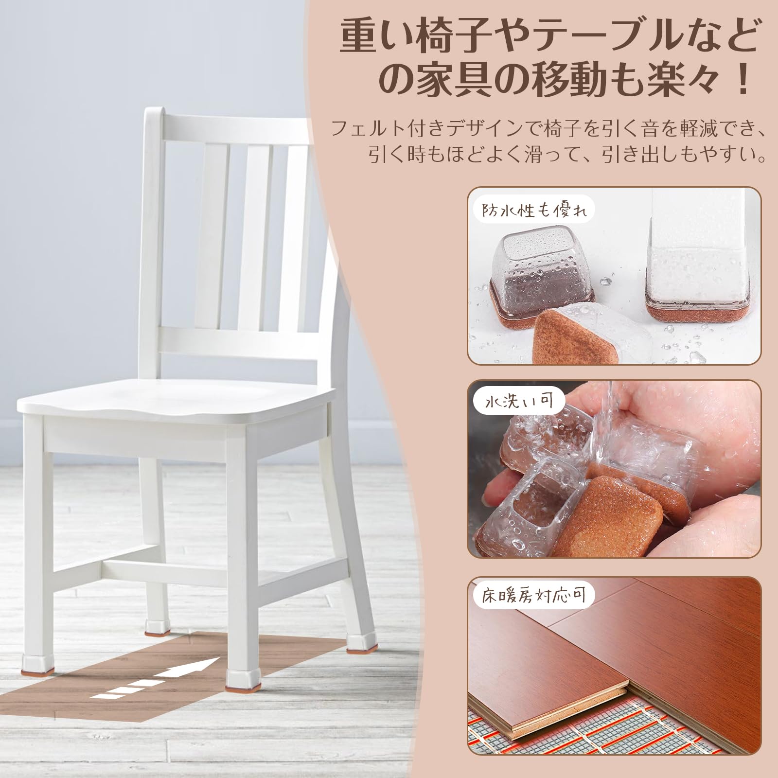 Amazon.co.jp: tomoneed 椅子脚カバー 8個入り 椅子足キャップ 長方形 