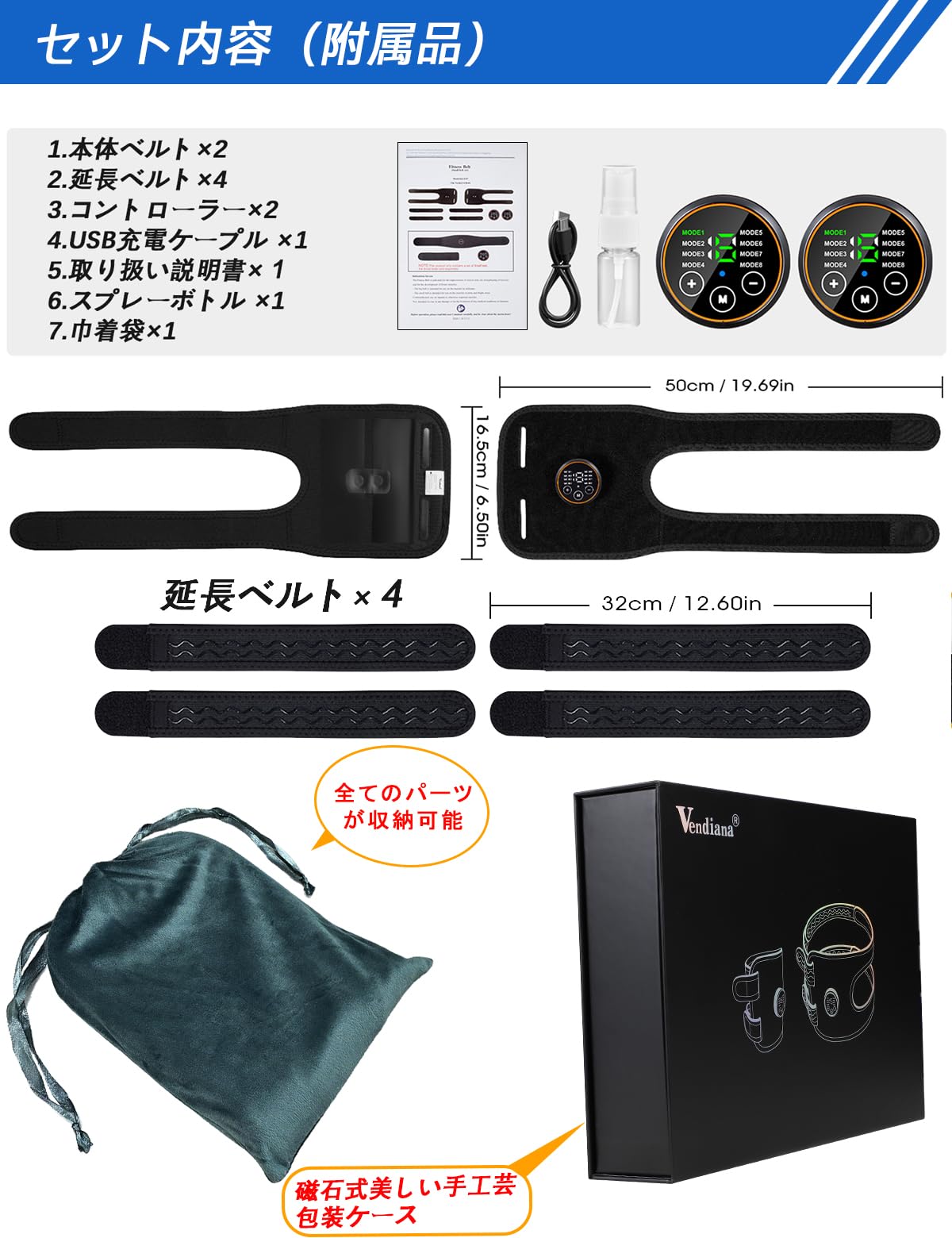 Vendiana EMS腹筋ベルト フィットレスベルト2個セット Amazon.co.jp: Vendiana EMS腹筋ベルト フィットレスベルト2個