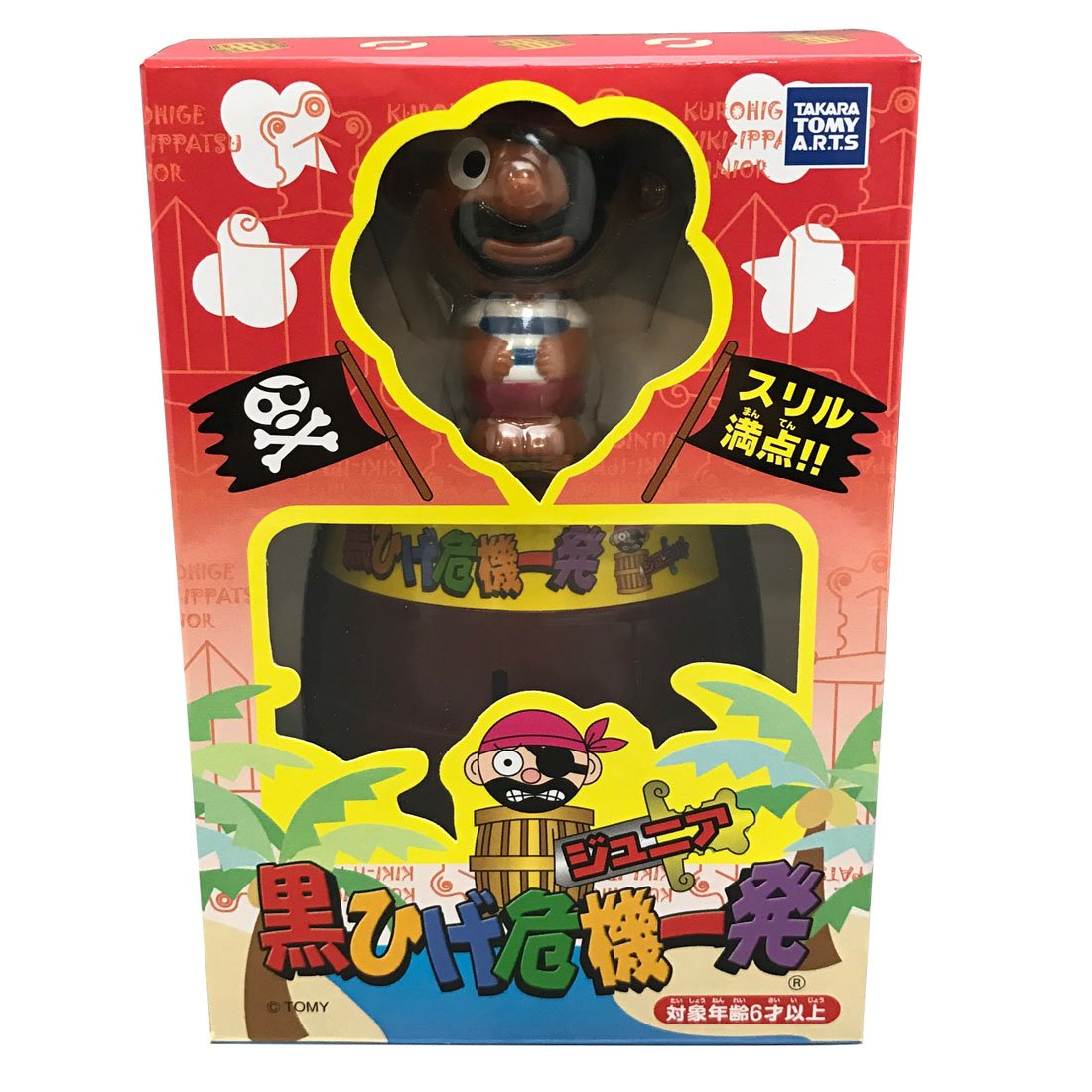 Amazon.co.jp: 黒ひげ危機一発 ジュニア : おもちゃ