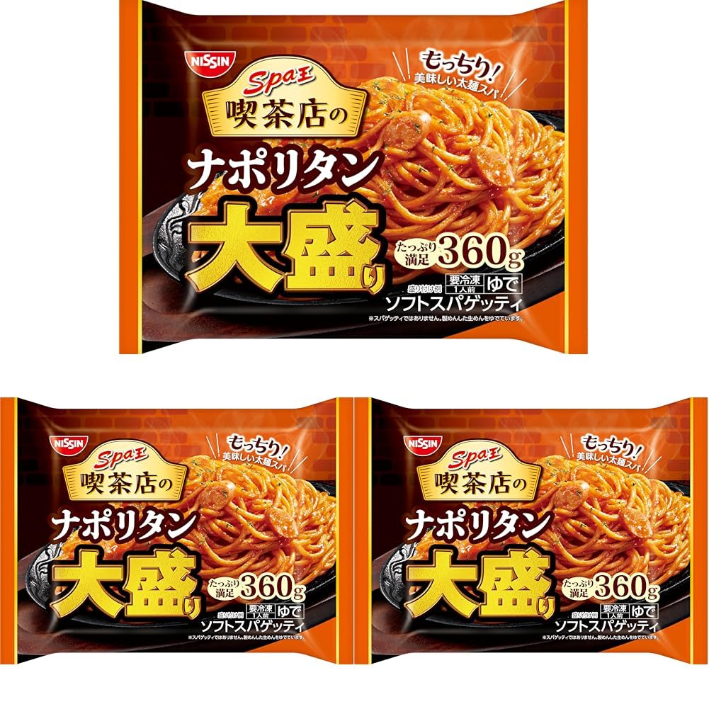 Amazon.co.jp: [冷凍]日清食品 日清スパ王 喫茶店のナポリタン 大盛り