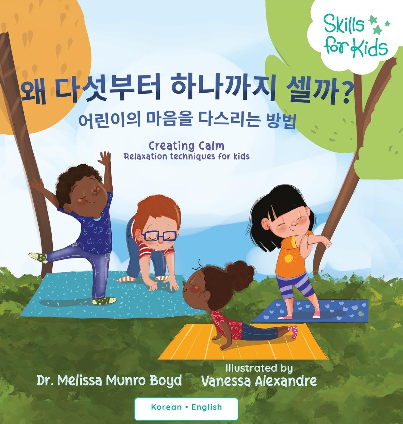 Creating Calm: Relaxation Skills for Kids (Korean Translation)