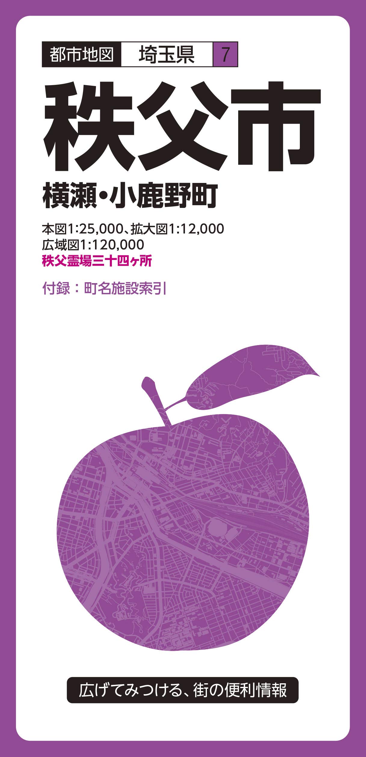 ♥️各地の昔話 ７冊 セット ♥️各地の昔話 7冊 セット Amazon | Seven Japanese Tales