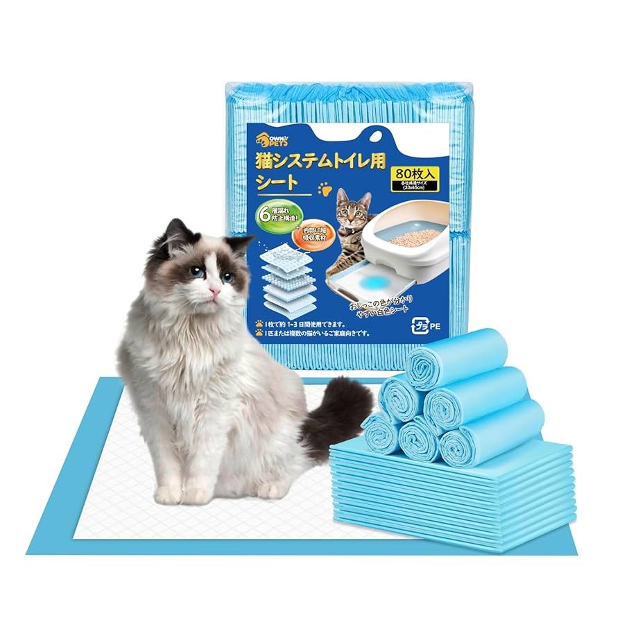 エリエール システムトイレ用シート複数ネコ用 8枚入 24個セット Amazon | デオトイレ 複数ねこ用消臭・抗菌シート 8枚×5コ