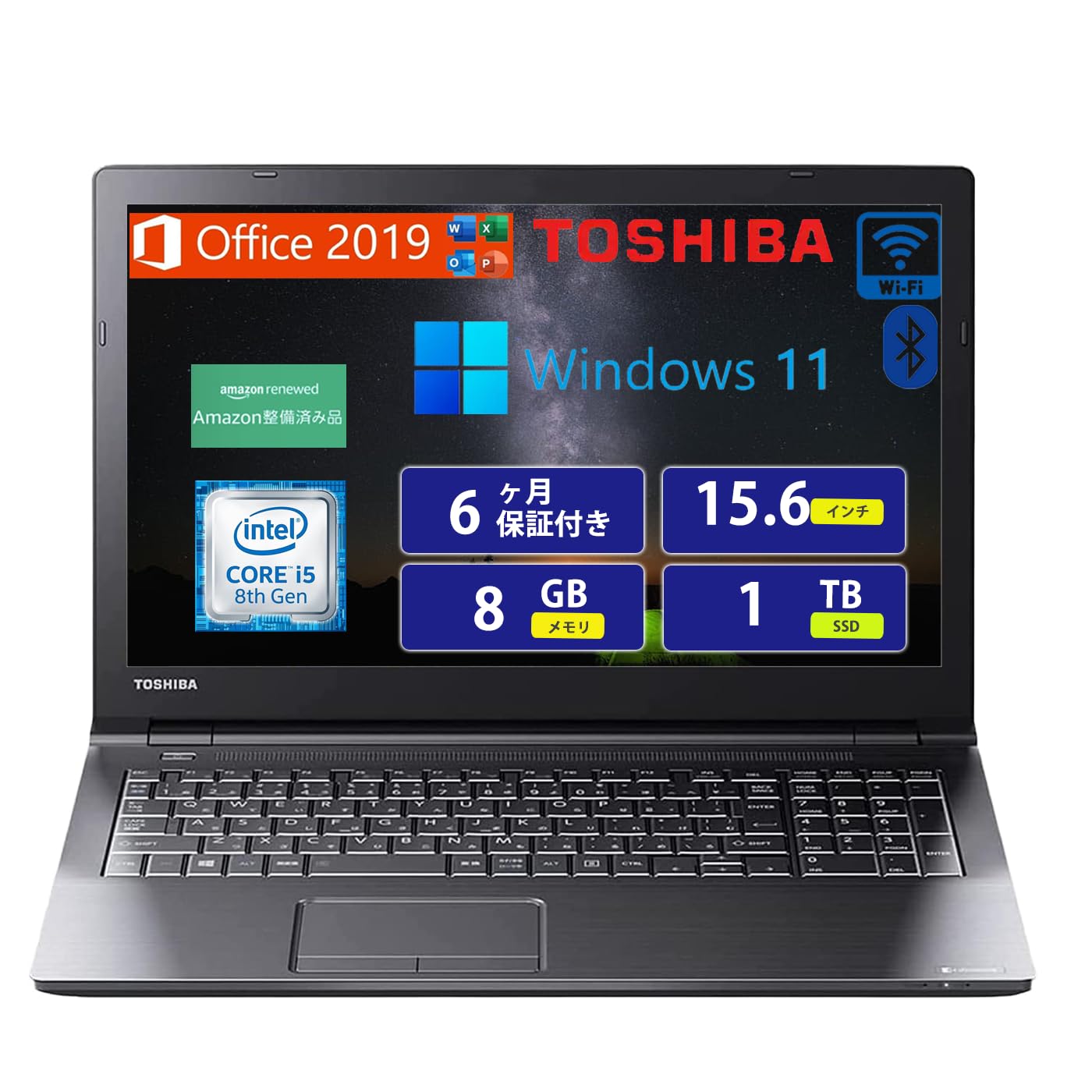 Amazon.co.jp: 【整備済み品】 東芝 ノートPC TOSHIBA Dynabook B65