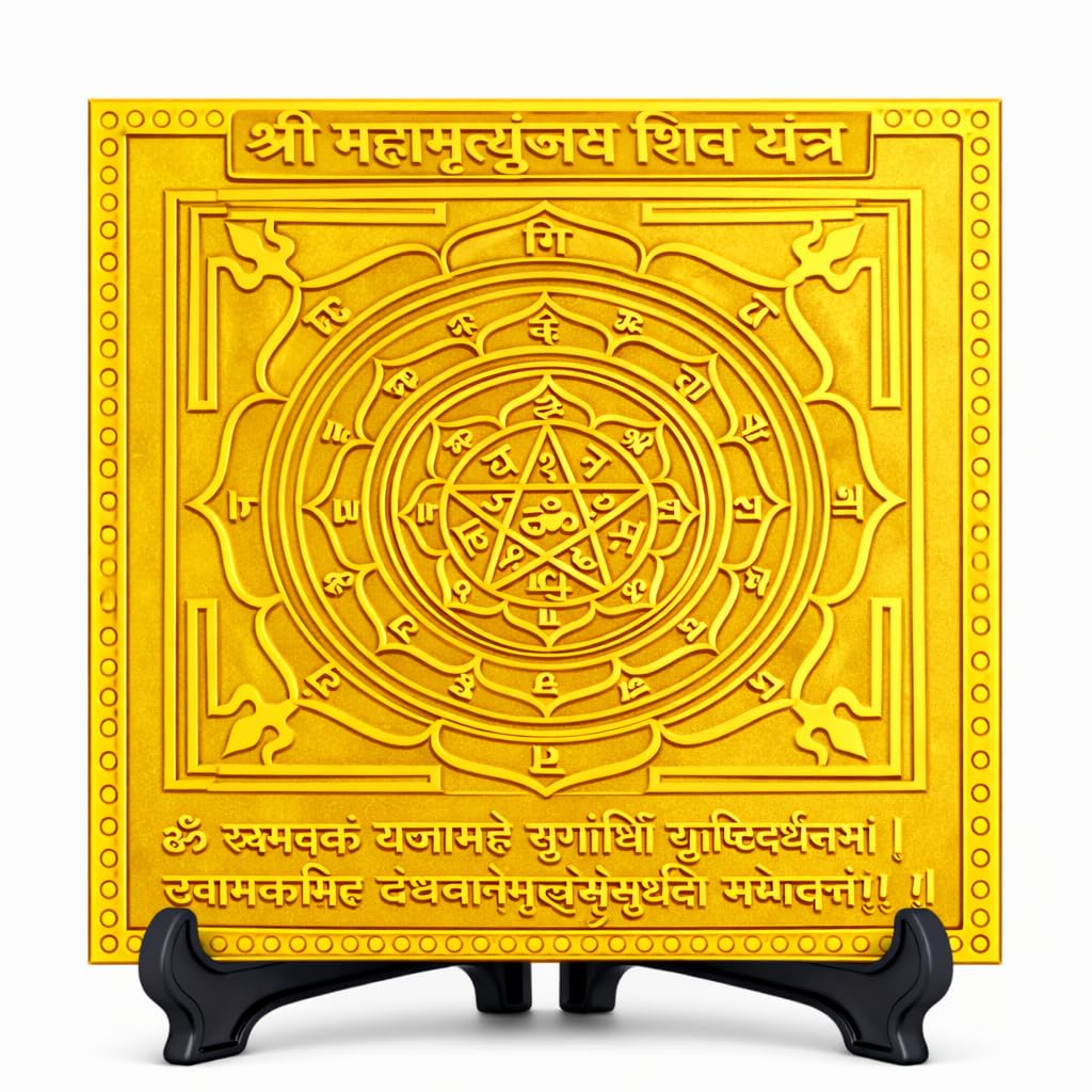 Yantra Mahamritunjay Shiv de cobre bañado en oro Ganesha Arts 6x6 pulgadas