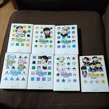 奇面組シリーズ 20冊セット 新沢基栄 全巻 セット ハイスクール!奇面組 全20巻完結 [マーケットプレイス コミック