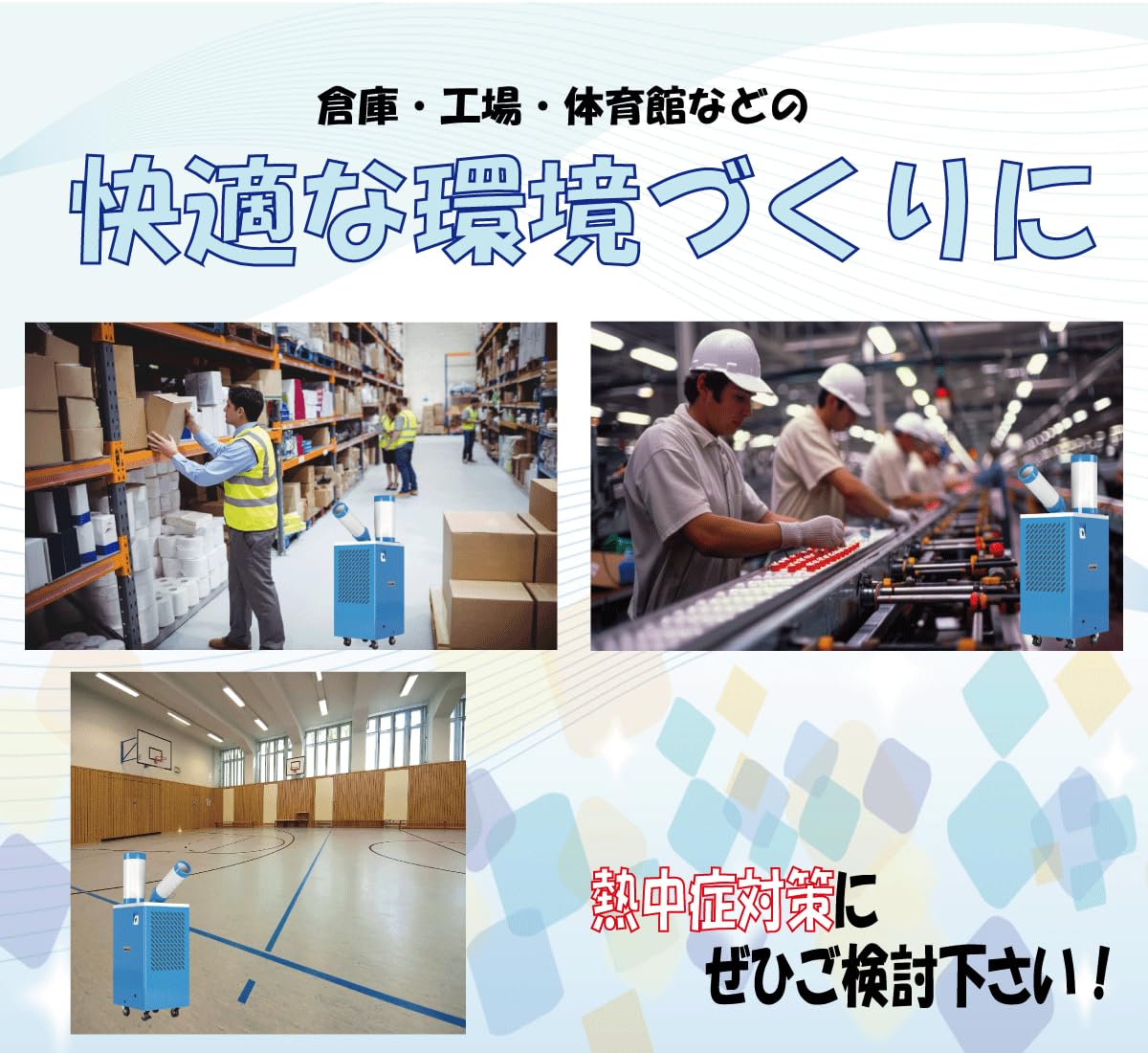 Amazon | ジェイ・アンド・エス (J＆S) 移動式スポットエアコン