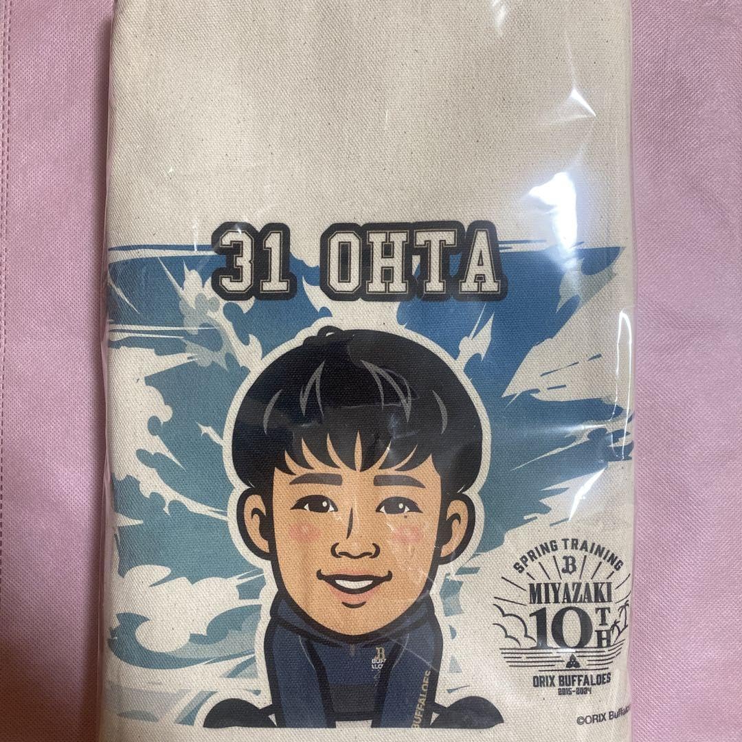 オリックス バファローズ 太田椋 コロチャレ A賞 保冷ショルダー