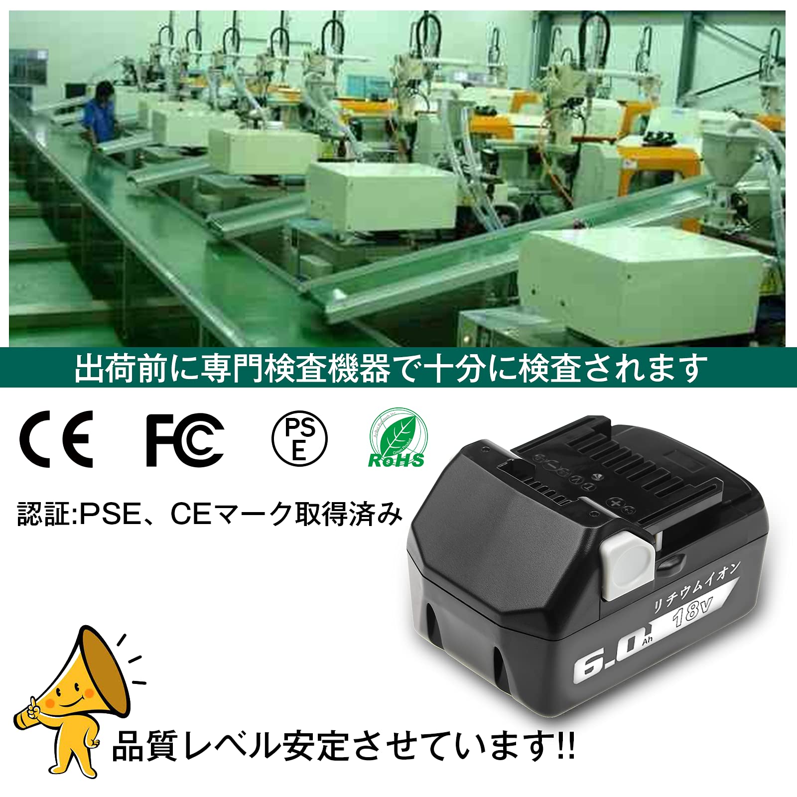 【在庫処分】Reoben 互換品 BSL1860B 2個 ハイコーキ 18v バ Amazon.co.jp: Reoben 互換品 BSL1860B 2個 ハイコーキ 18v バッテリー