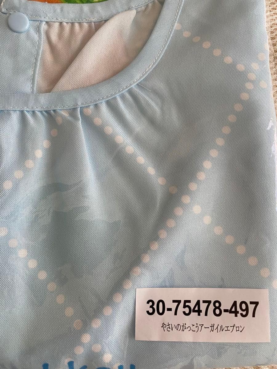 Amazon.co.jp: やさいのがっこうエプロン 保育士 学研 幼稚園 介護士