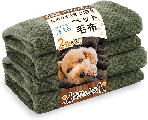 ペット用ブランケット