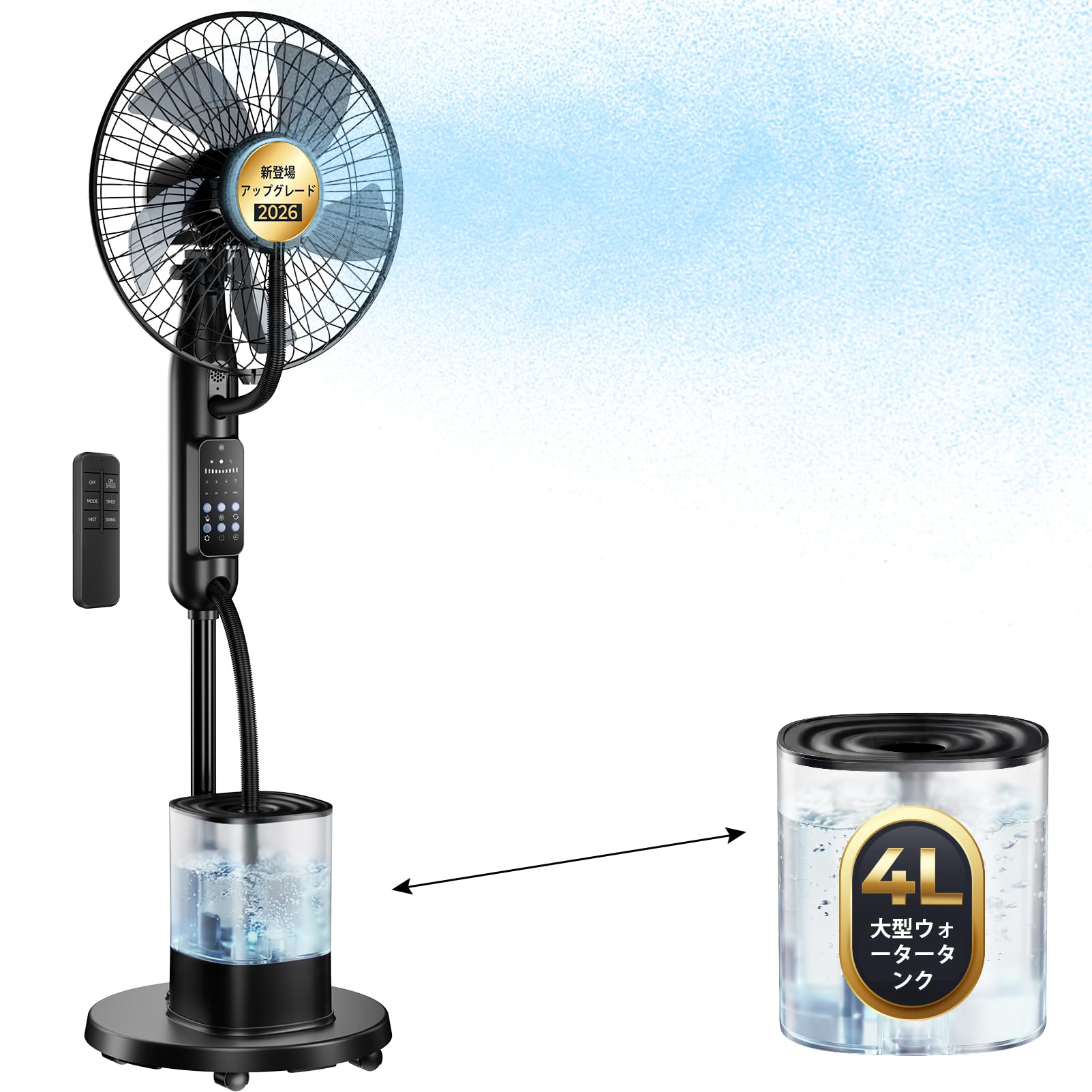 Amazon | NebulaFlow ミストファン 扇風機 2026アップグレード版 冷