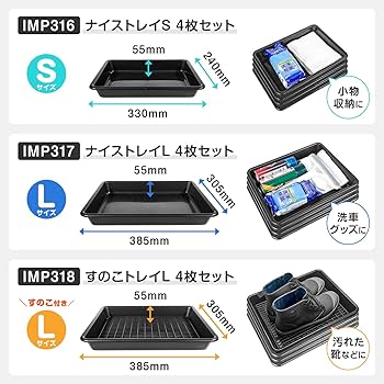 Amazon | セイワ(SEIWA) 収納用品 トレイ すのこ付きトレイ