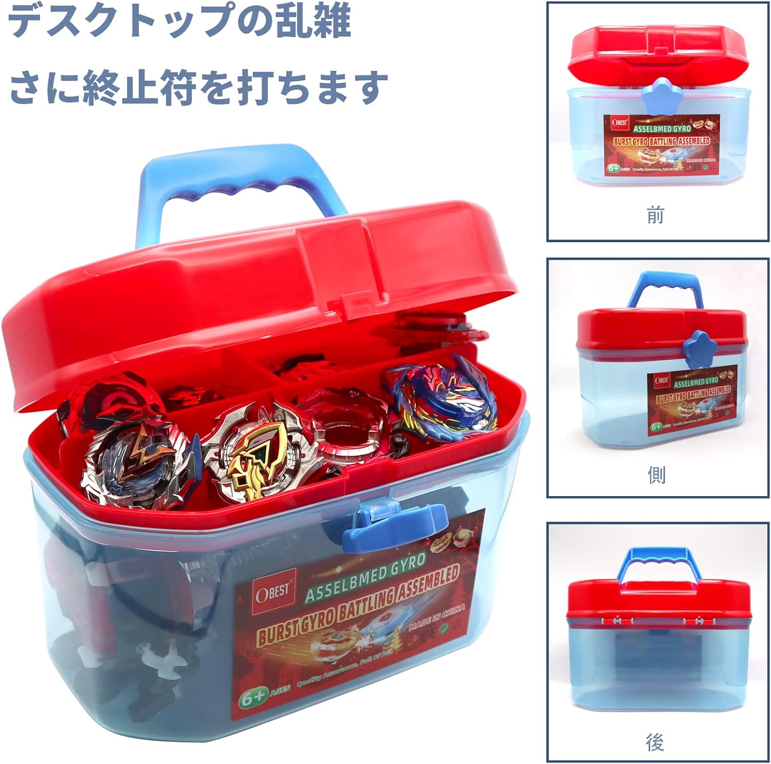  Tempat Kotak Mainan Beyblade OBEST Toy Storage Case Portable 