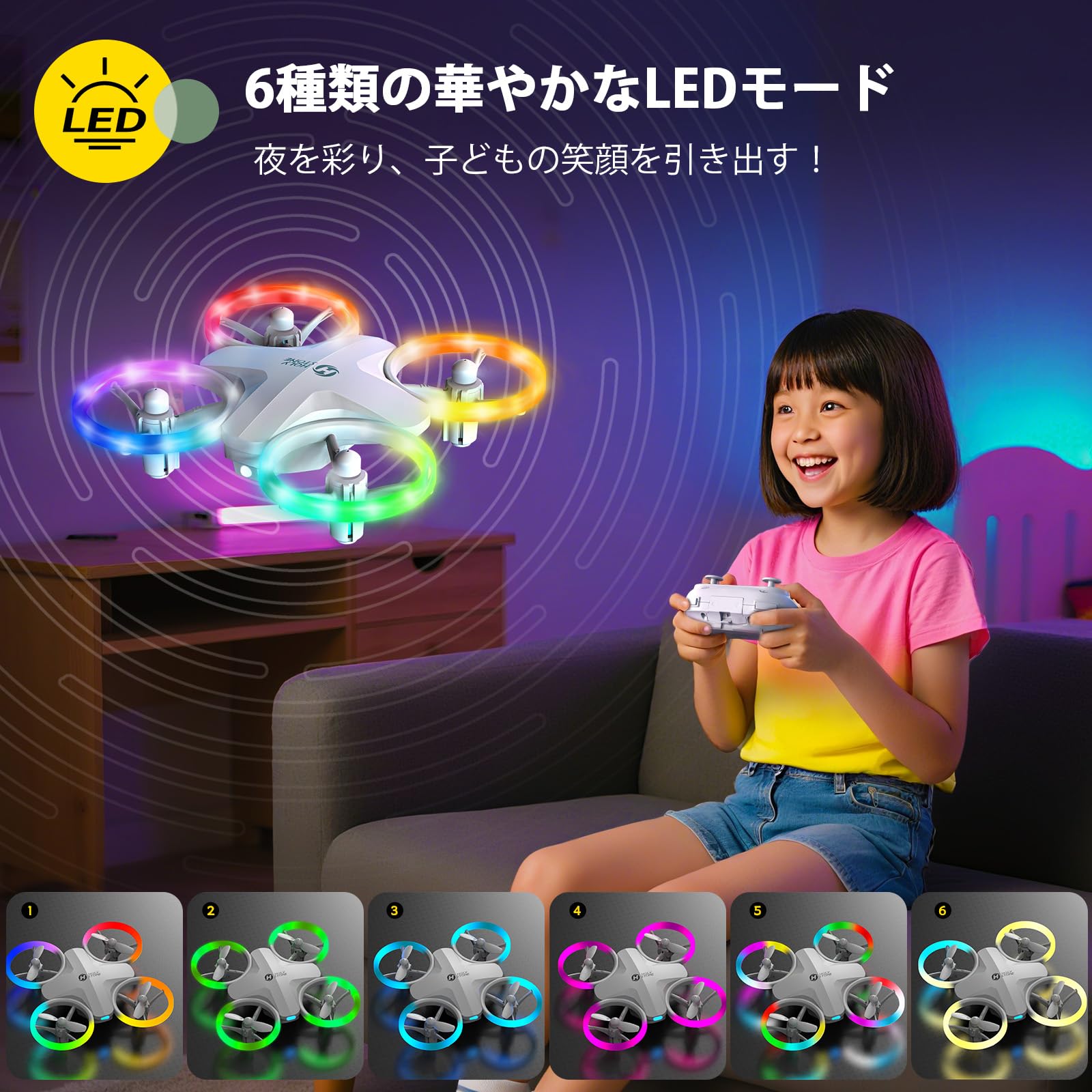 楽しく遊べるドローン Amazon.co.jp: Holy Stone ドローン 子供向け 100g未満 室内 小型