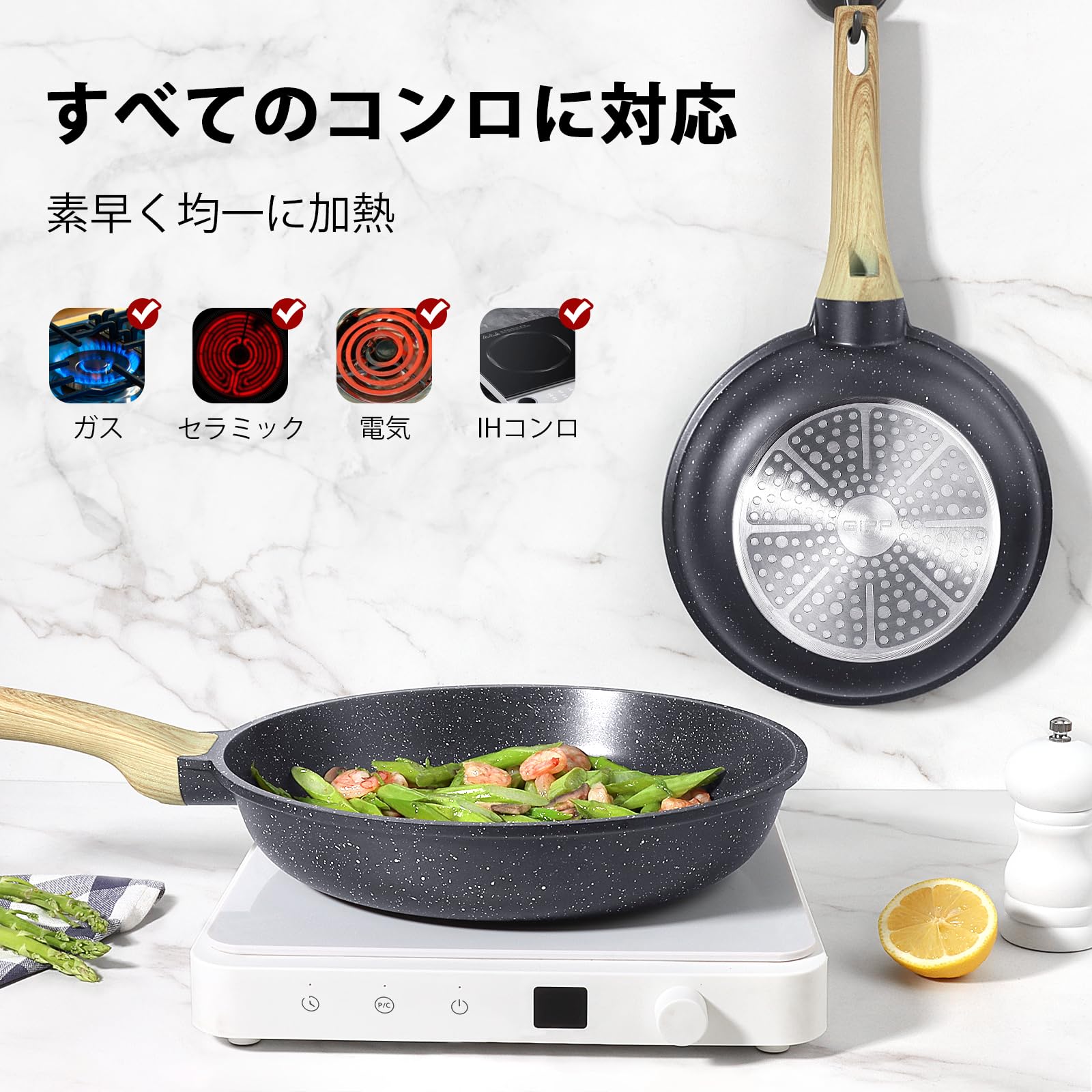 Amazon | GiPP フライパン IH・ガス火対応 24cm 焦げ付かない 耐熱