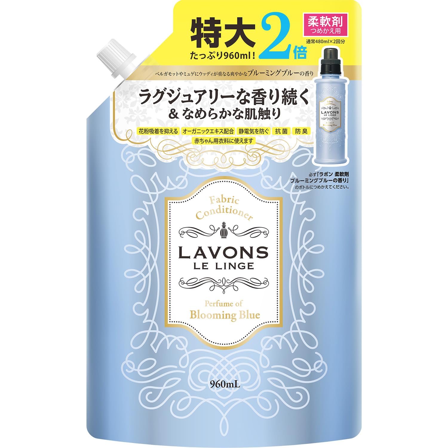 ラボン(Lavons) 柔軟剤 大容量 ブルーミングブルー [ホワイトムスク] 詰め替え 960ml