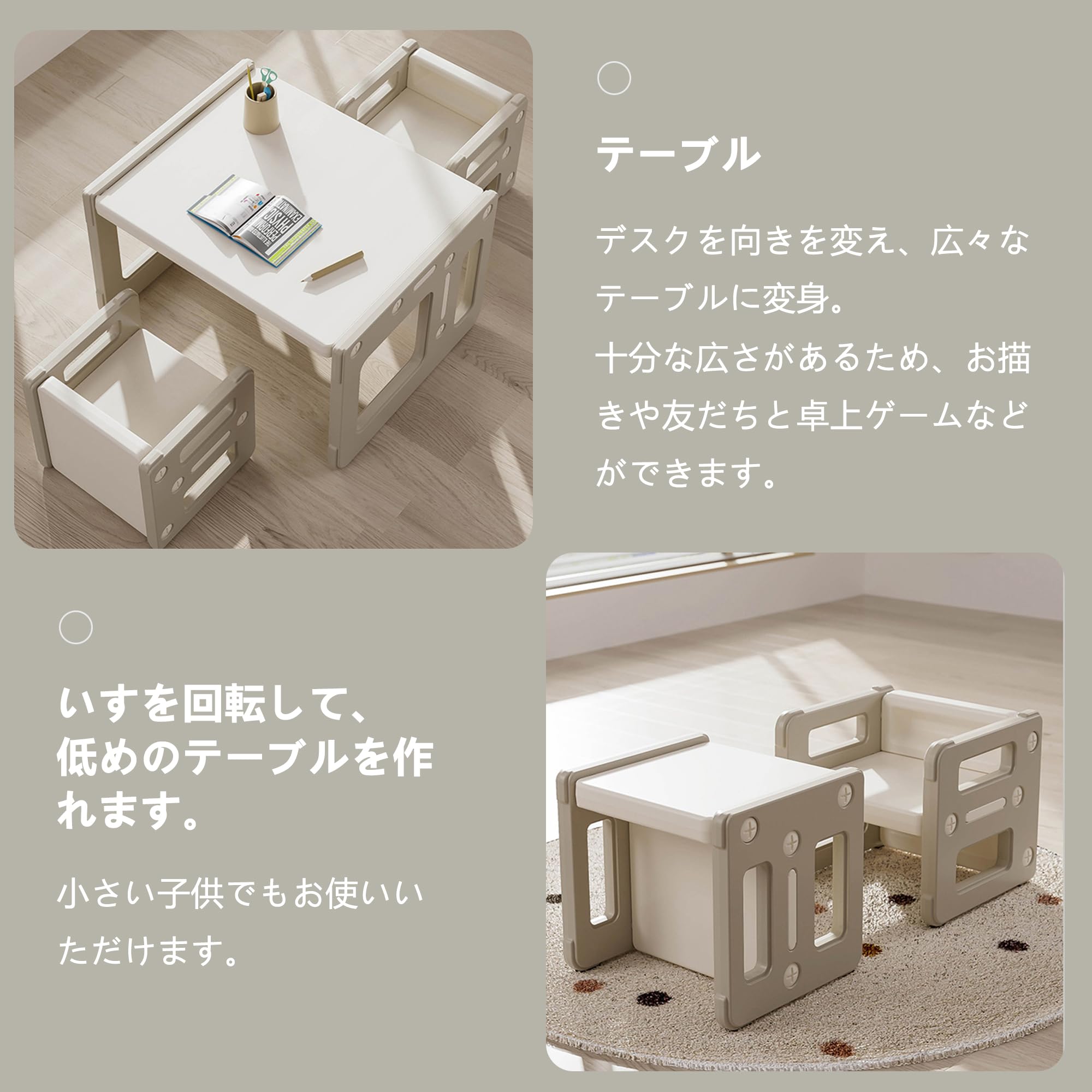 Amazon.co.jp: OSJ 子供用テーブル 多機能 5way 子供机 テーブルセット  