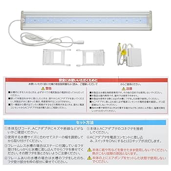 【照明器具】水作 Light UP 900 ホワイト　1個 Amazon | 水作 ライトアップ 300 ホワイト | 水作株式会社