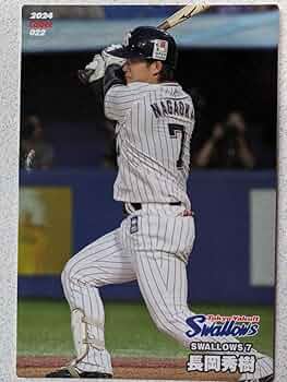 Amazon.co.jp: プロ野球チップス 2024 第1弾 カード 022