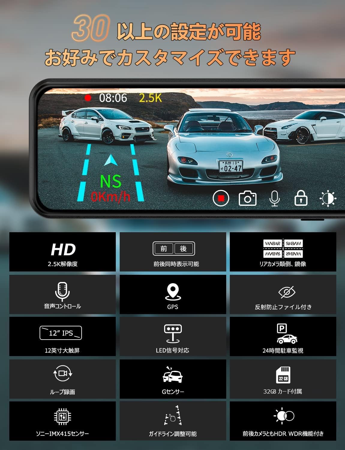 GPS module with its cable, ready for connection to the dash cam.