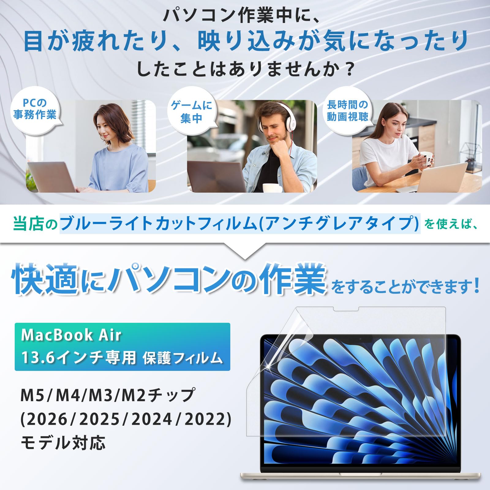 T’s さん専用❗️ MacBookAir 付属品・フィルム・スタンド・専用ケ Amazon | アンチグレア MacBook Air 13.6 2026 M5 /M4/M3/M2 用