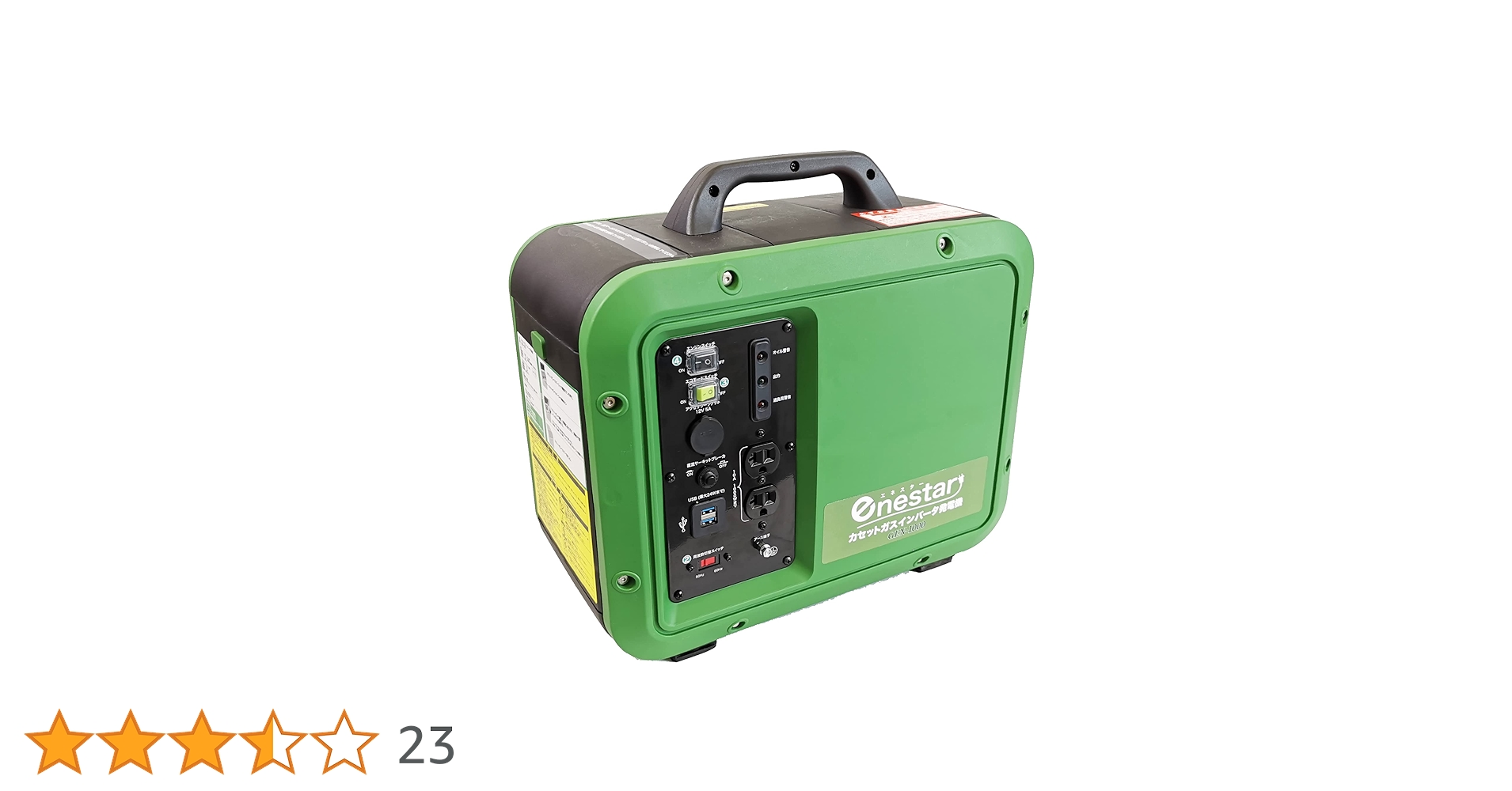 Amazon.co.jp: TM 株式会社ティーエム カセットガス インバータ発電機