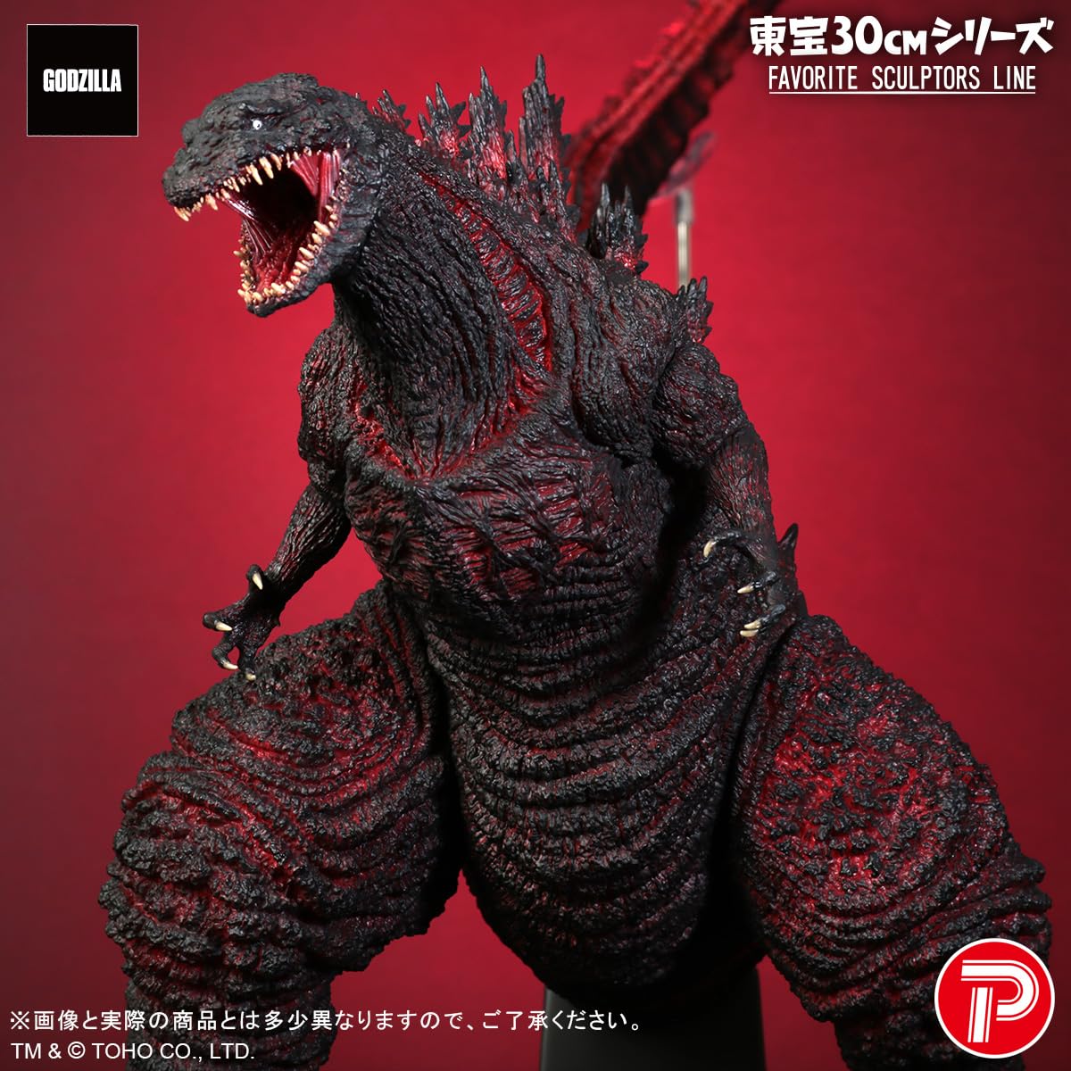 X-PLUS Toho 11.8 inches (30 cm) Series FAVORITE SCULPTORS LINE