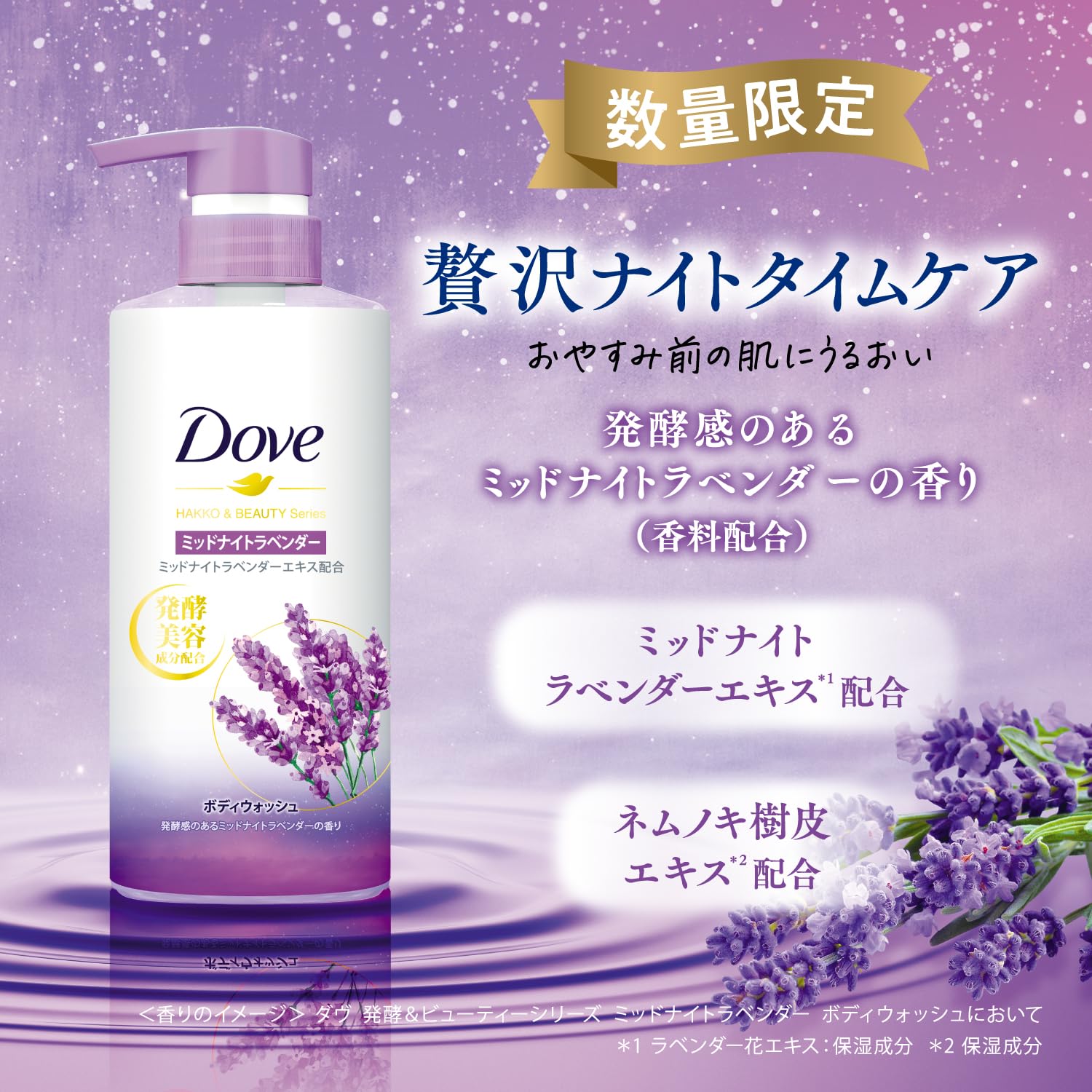 Amazon | Dove 【セット買い】(ダヴ)ボディソープ 発酵&ビューティー