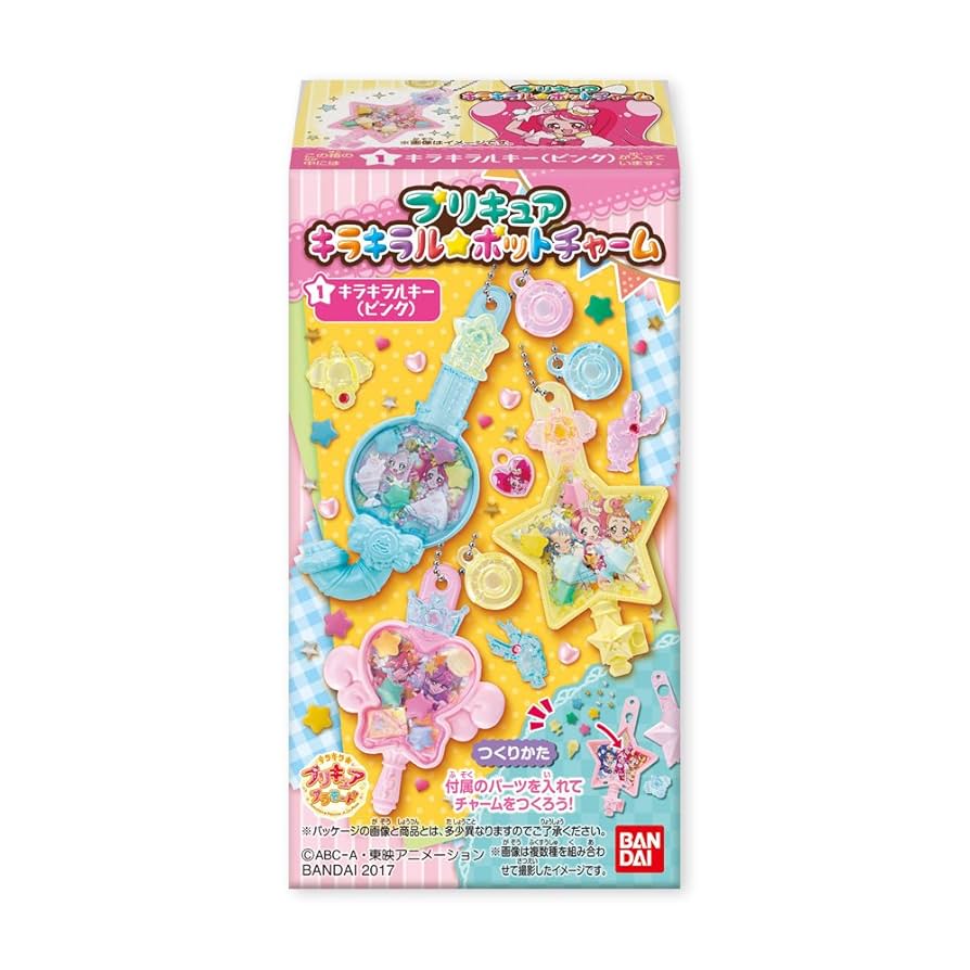 Amazon | (仮)プリキュア キラキラル☆ポットチャーム