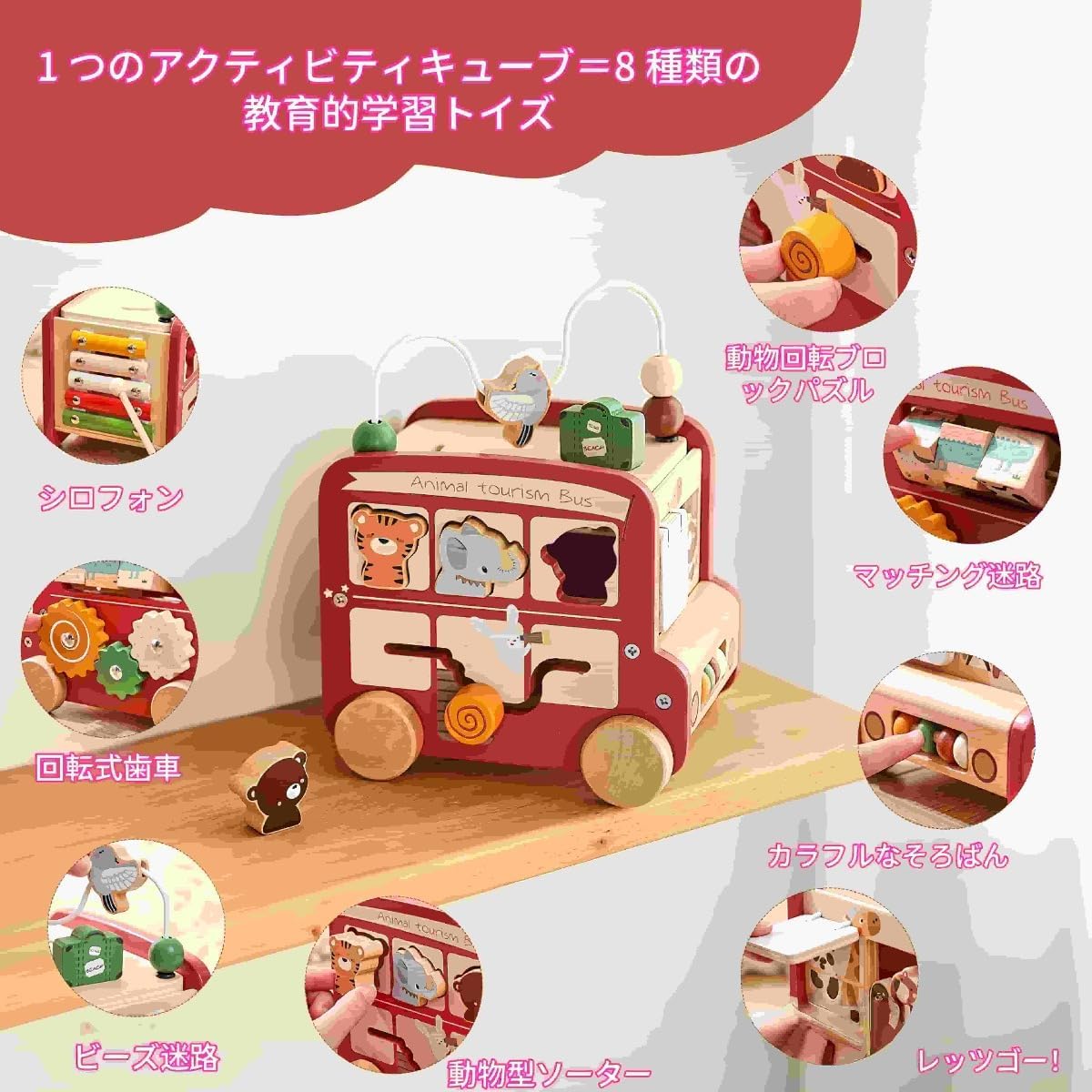 赤ちゃん・幼児のおもちゃ VZXモンテッソーリパズルおもちゃ男の子