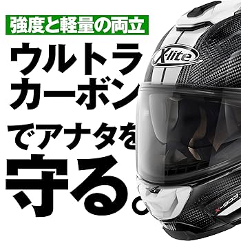 nolan x-lite ウルトラカーボン X-903 L ノーラン X-903 ULTRA CARBON | ノーランヘルメット | NOLAN