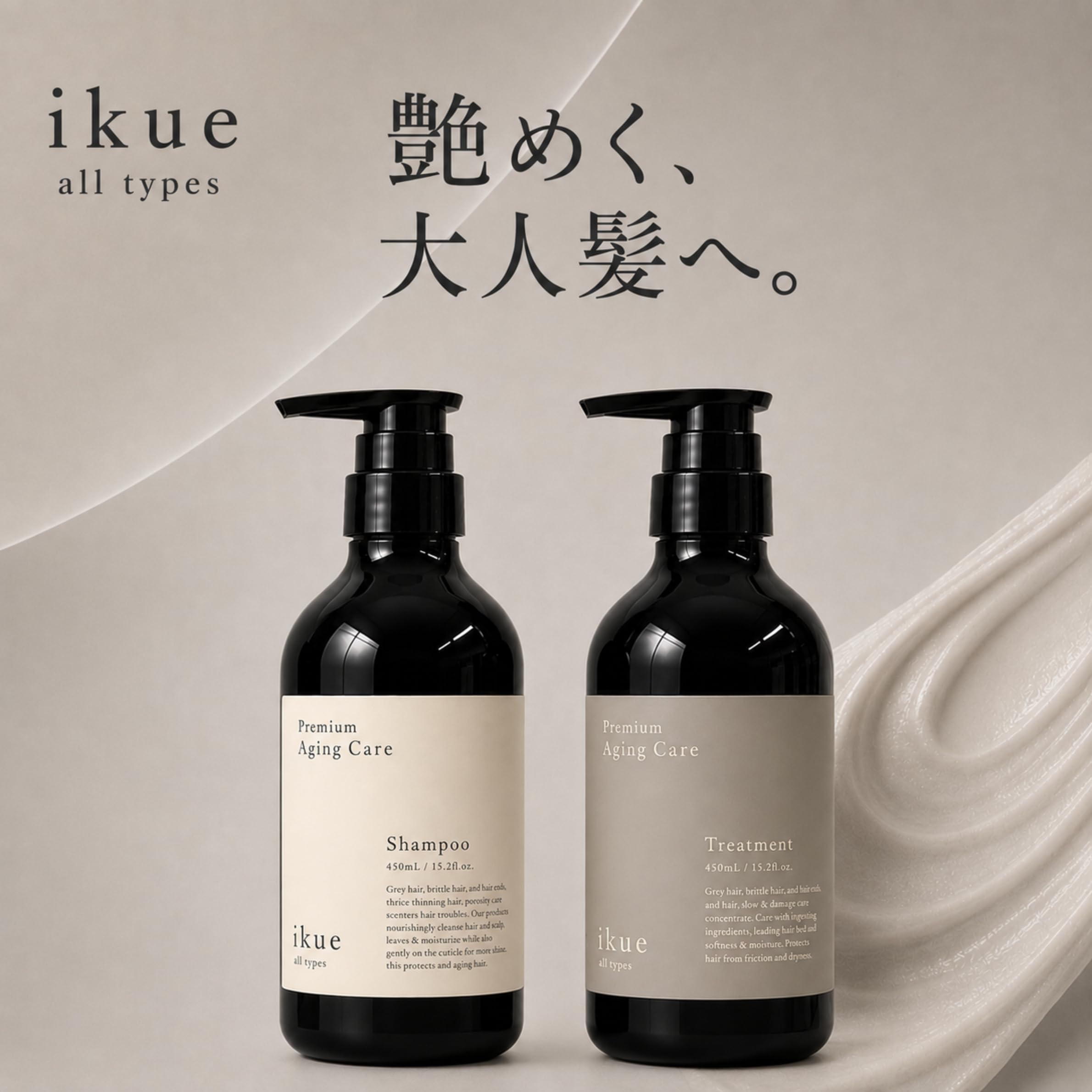 Amazon | ikue プレミアムエイジングケアシャンプー&トリートメント
