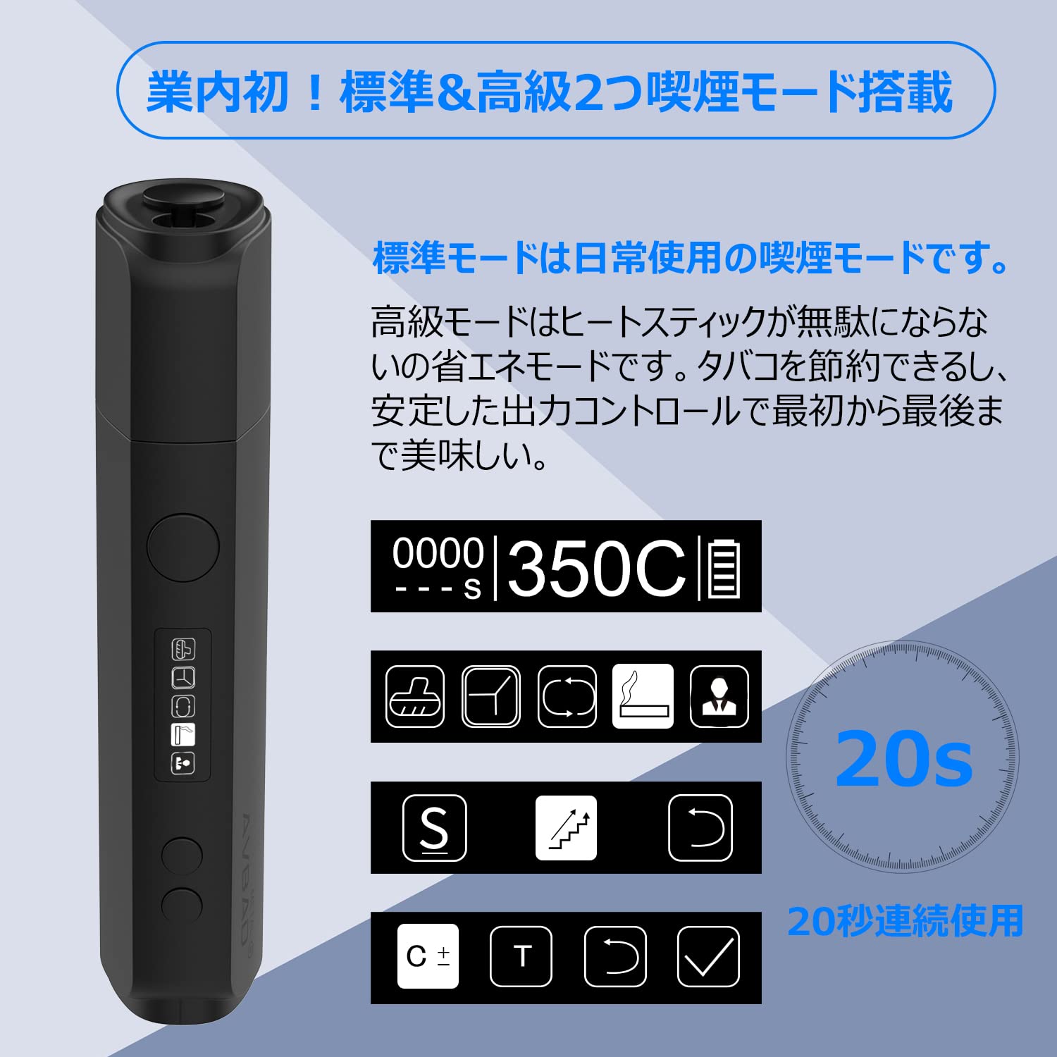 Amazon.co.jp: AVBAD 加熱式タバコ 互換機 電子タバコ 45本連続 最大
