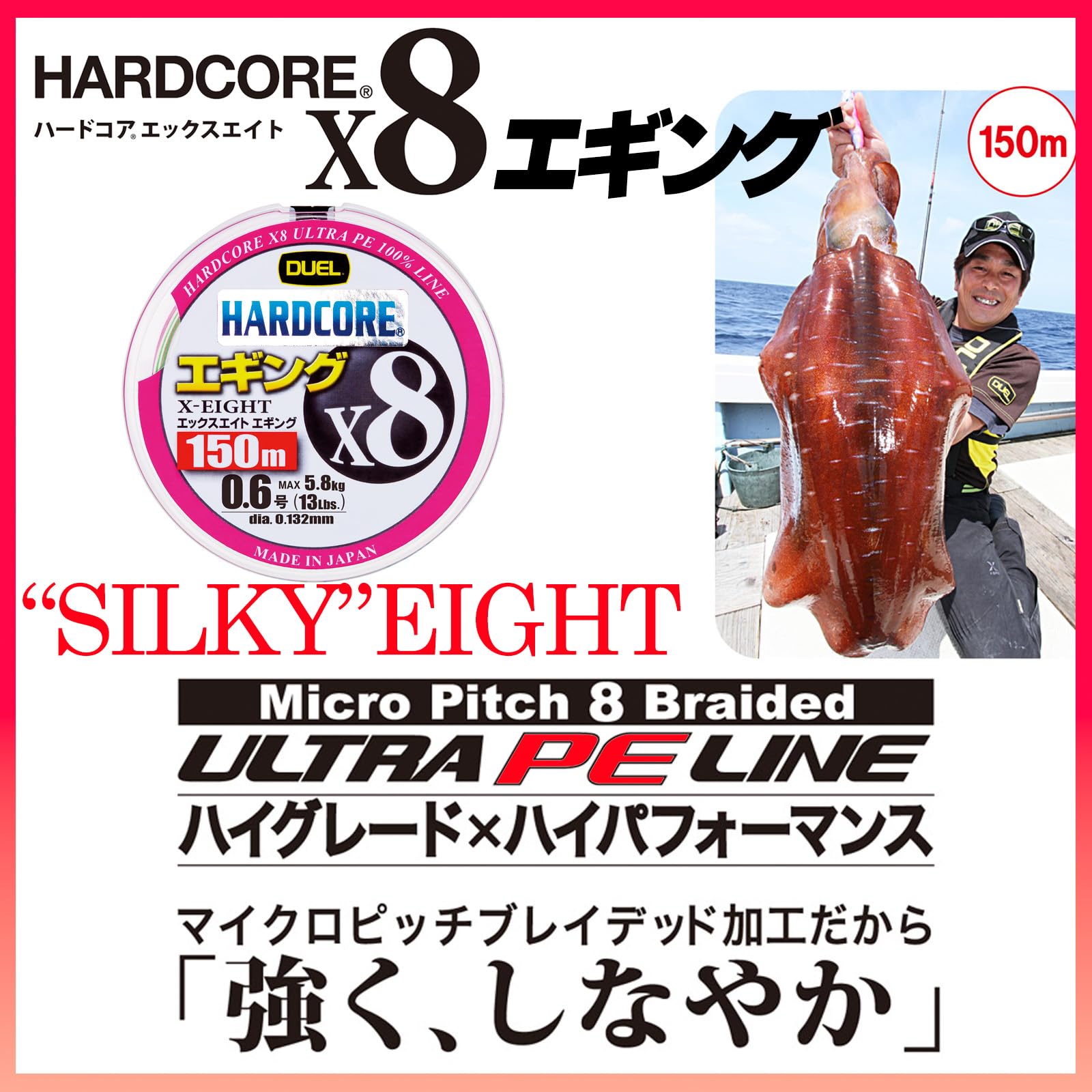 Amazon.co.jp: DUEL ( デュエル ) PEライン 釣り糸 HARDCORE X8