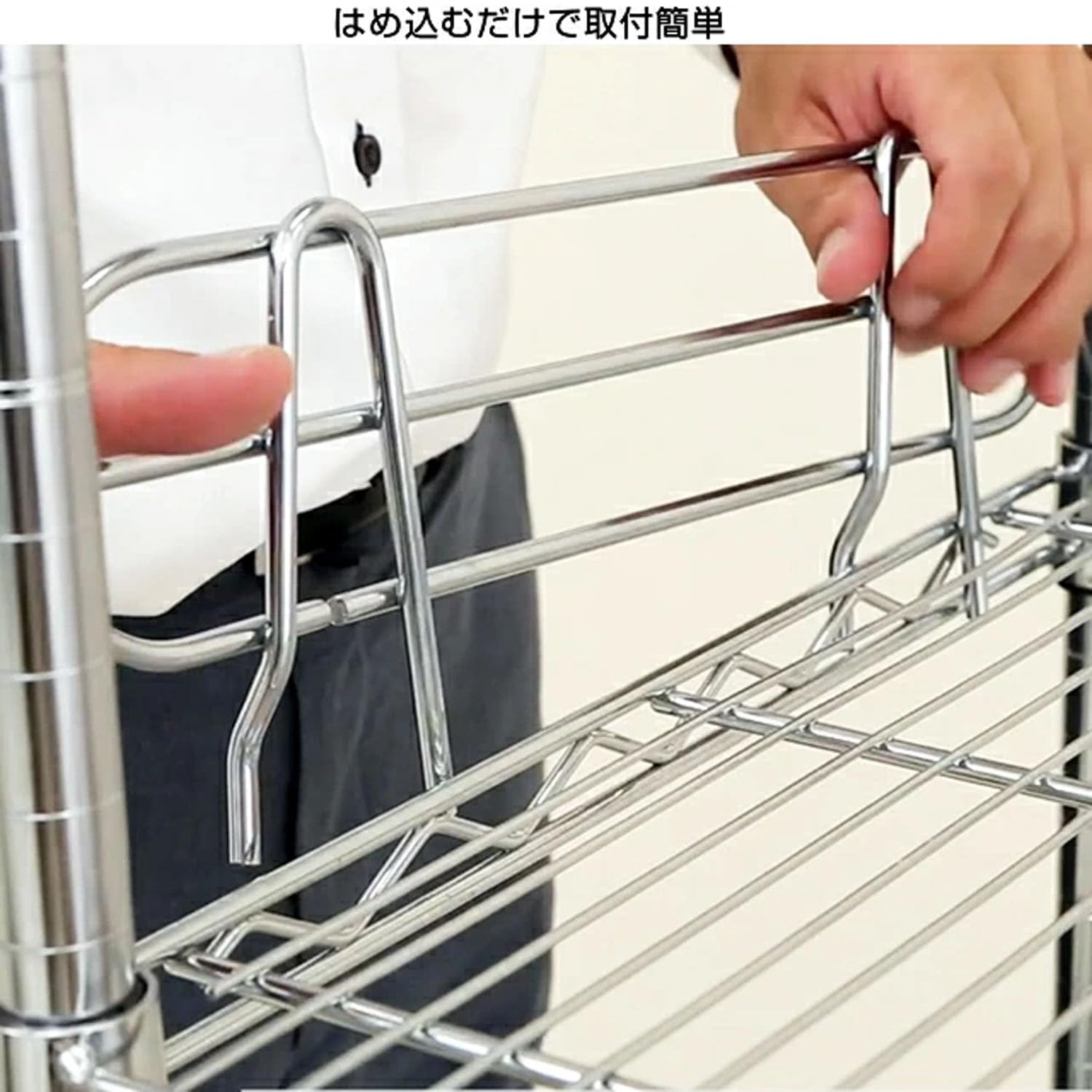 Amazon｜ドウシシャ ルミナス スチールラック落下防止パーツ サポート
