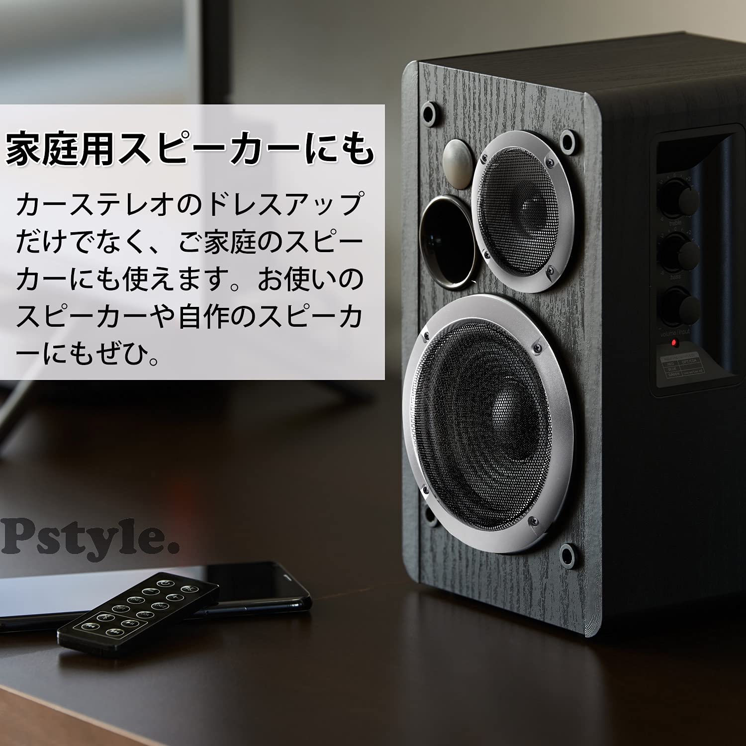 Amazon.co.jp: Pstyle. スピーカー グリル メッシュ カバー 汎用 2個
