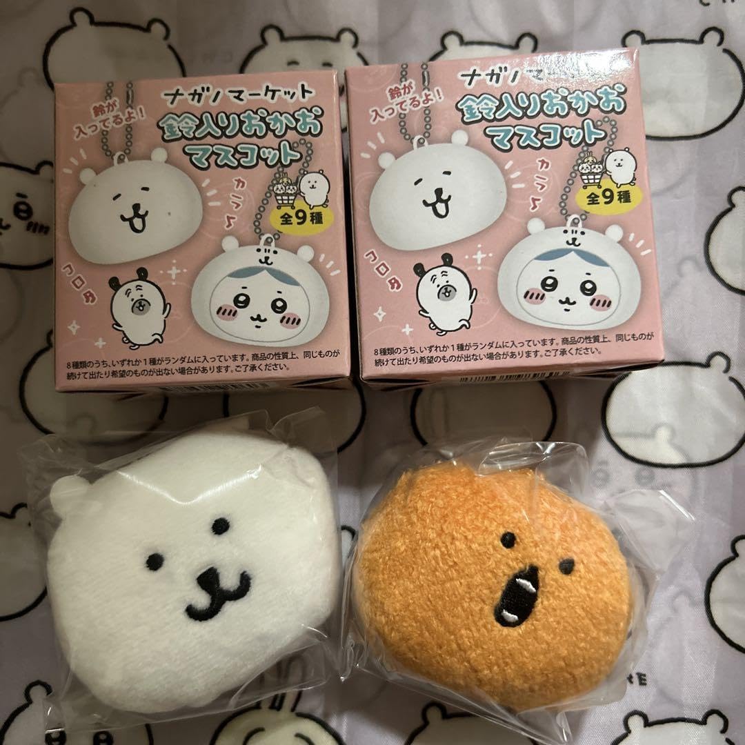 Amazon.co.jp: ナガノマーケット 鈴入りおかお マスコット ナガノくま