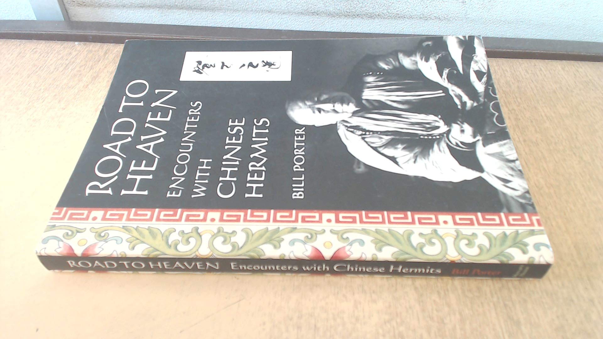 Buy Road to Heaven: Encounters With Chinese Hermits — BookShops.in