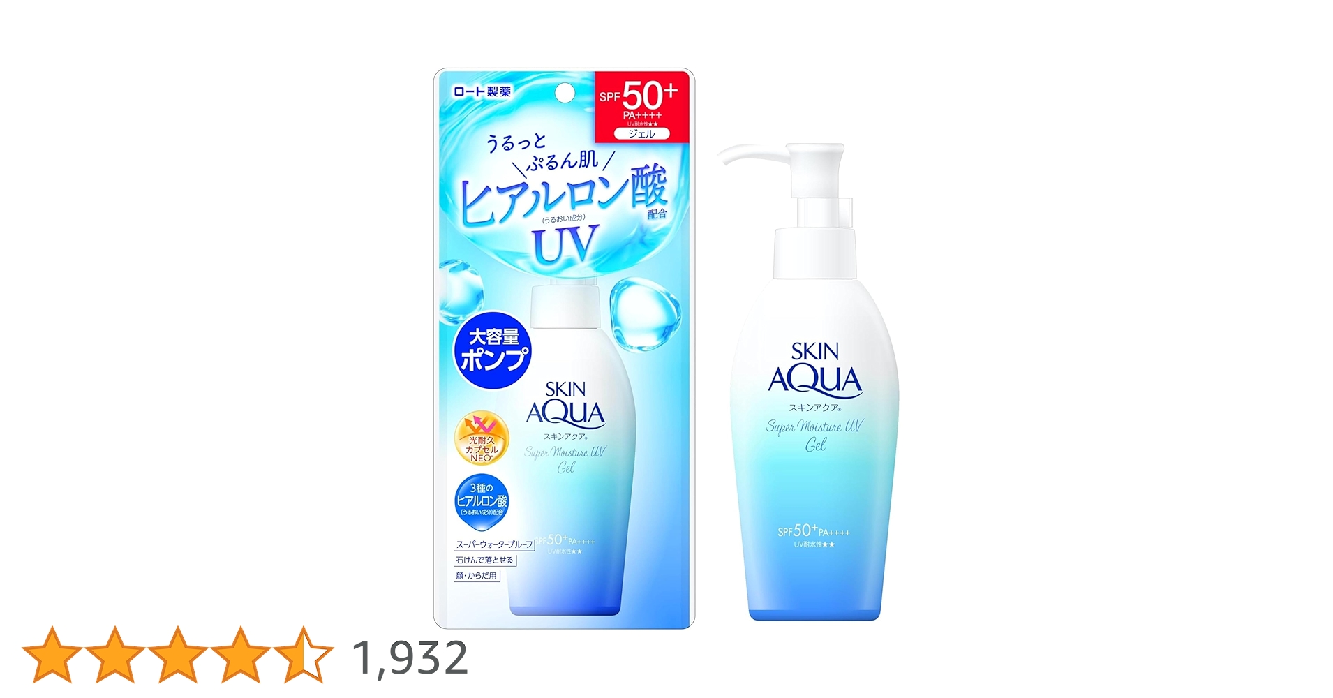 日焼け止め スキンアクア スーパーモイスチャージェル Amazon | スキンアクア(SKIN AQUA) スーパーモイスチャーUV
