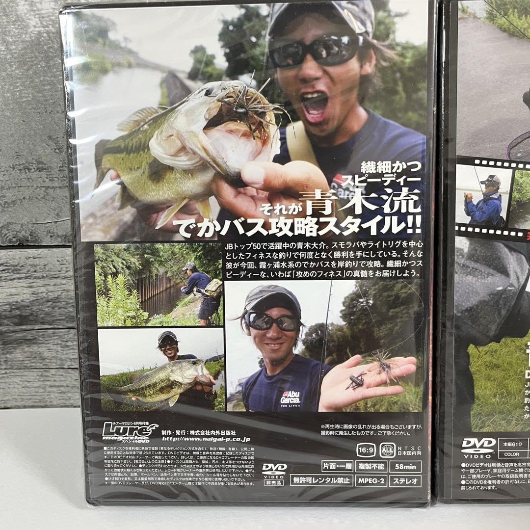 青木大介DVDセット【バス釣り】 青木大介DVDセット【バス釣り】 （【青木大介 D Channel #024