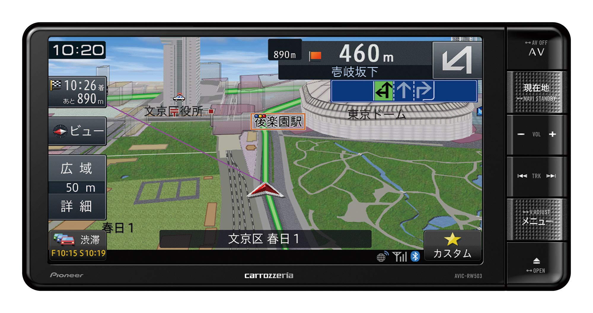 Amazon | Pioneer カーナビ AVIC-RW503 7インチ 200mmワイド 楽ナビ 