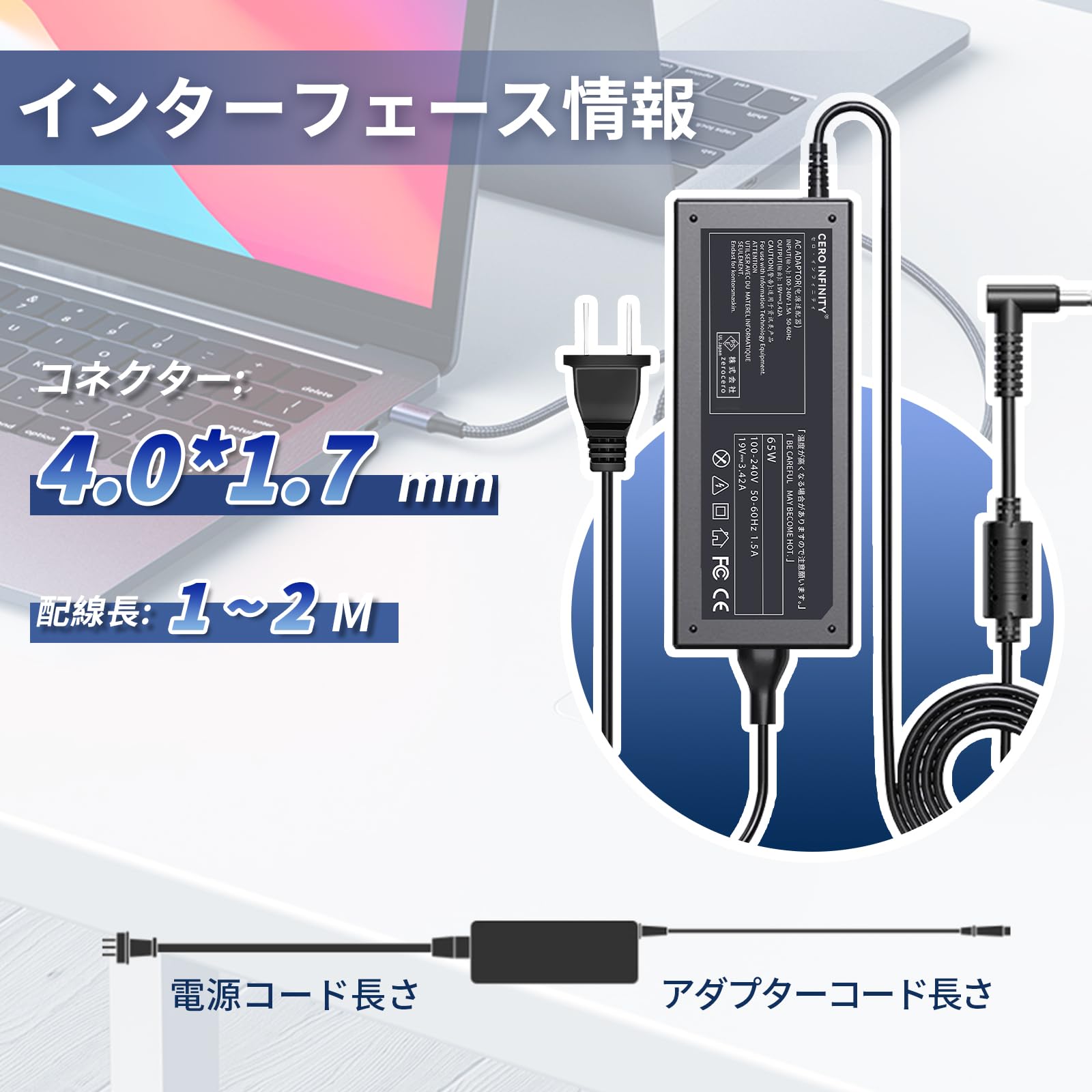 Amazon.co.jp: 富士通FUJITSU対応 AH77 U ACアダプター 交換用充電器