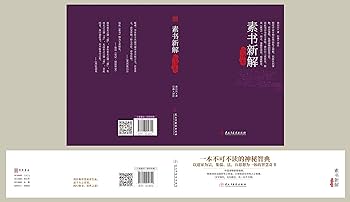 静盧珍藏　曹素功 狰狞熔岩术士(Dominaria Remastered 简体中文) | Magic: The
