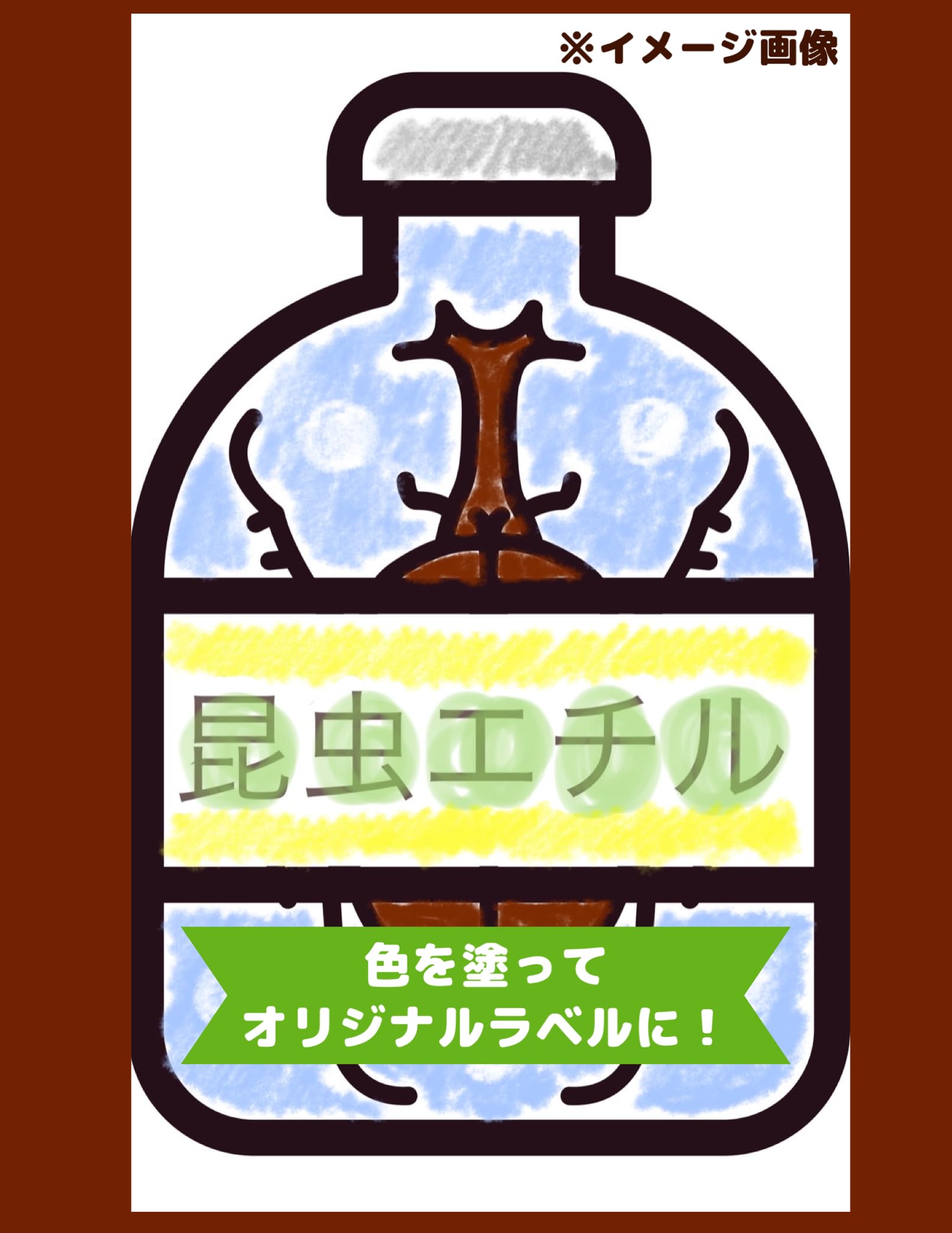 Amazon.co.jp: 昆虫エチル 1L : ペット用品