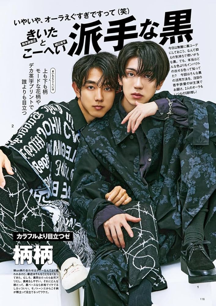 【じょーじおサるのさん専用】FINEBOYS 2018年11月〜2023年4月号 じょーじおサるのさん専用】FINEBOYS 2018年11月〜