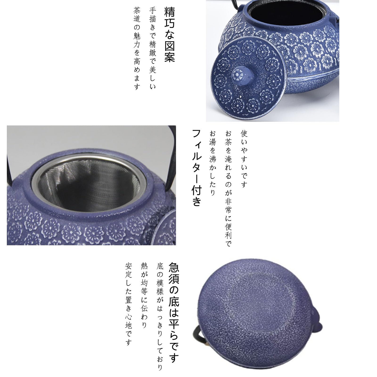 Amazon | 鉄瓶 南部鉄器 鉄びん IH対応 いやかん 1000ml 茶こし付き 鉄