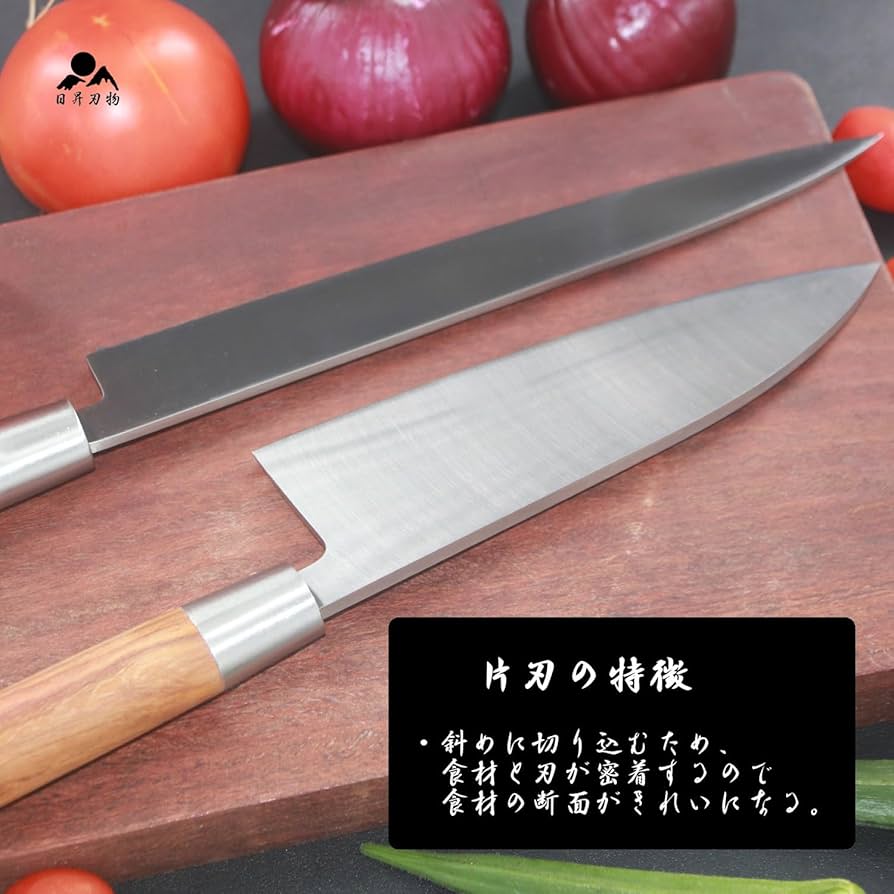 Amazon | 日昇刃物 包丁セット 刺身包丁240 出刃包丁180 【2点セット