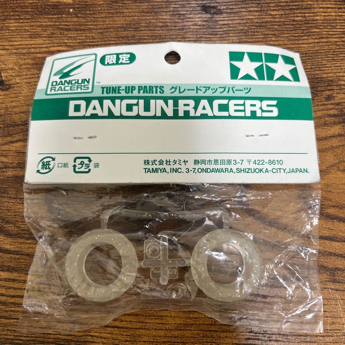 Mini 4WD Transparent Racing Tire Rally Block (Gold Glitter)