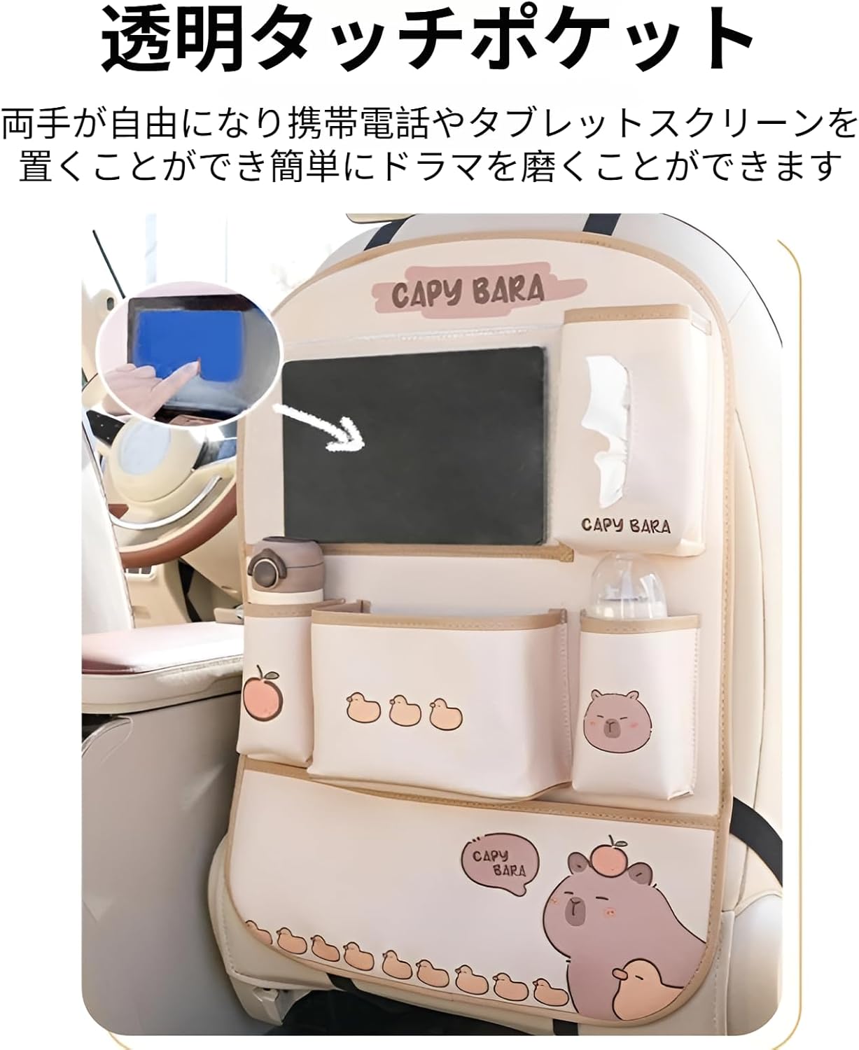 [Rjktmox]【防蹴りカーアクセサリー】多機能車載収納袋 式ミニテーブル付き イブ用 撥水レザー 背面収納 コンパクト設計 おし